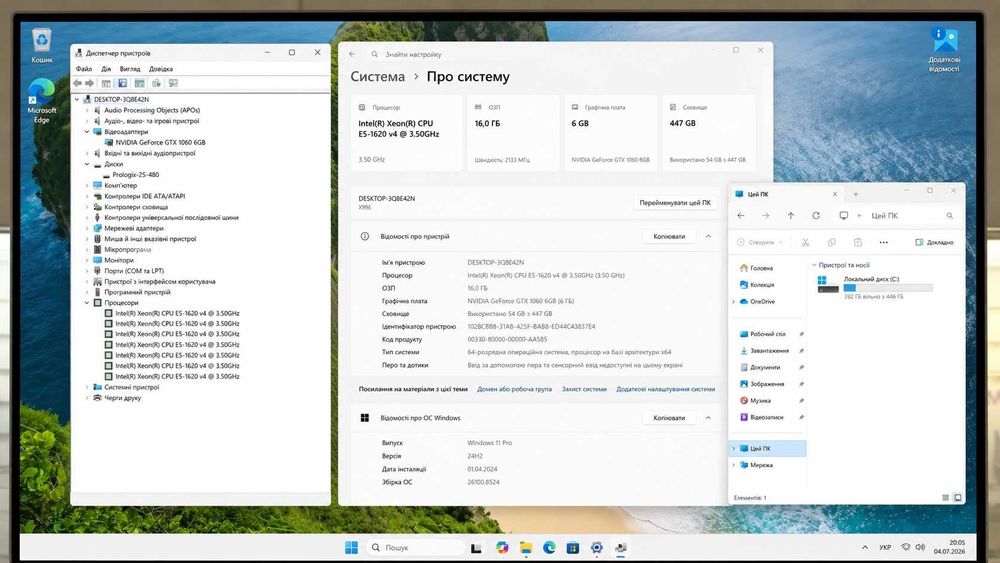 Ігровий комп Intel Core i7 7700 16DDR4 500SSD GTX 1060 6Gb W11