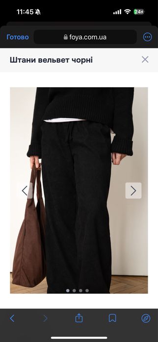 Штани тонкий вельвет , широкі штани