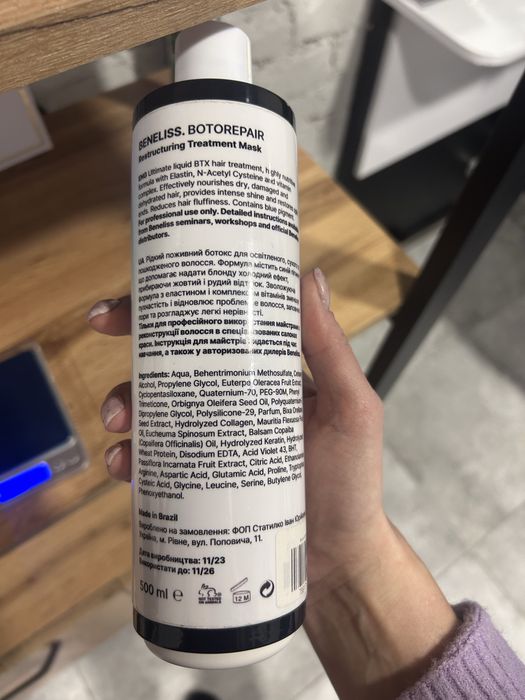 Ботокс  для відновленя волосся та кератином нові