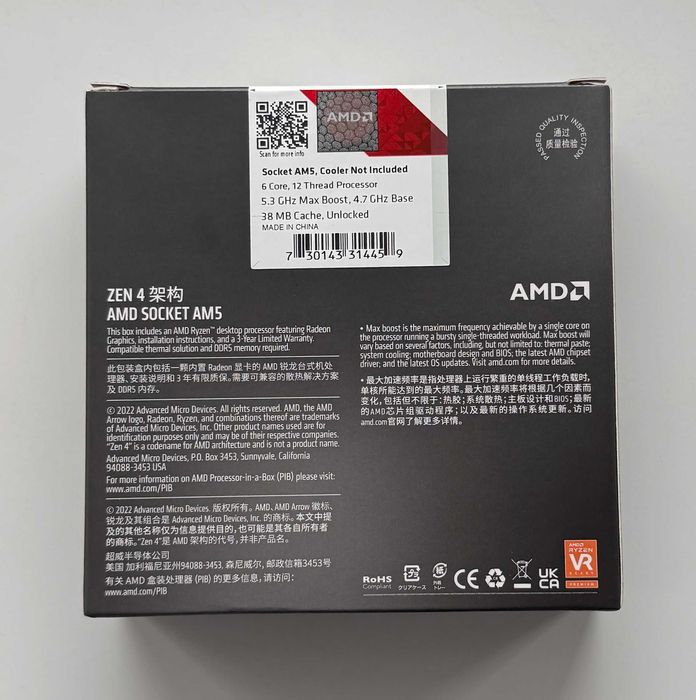 НОВИЙ Процесор AMD Ryzen 5 7600X 4.7GHz/32MB sAM5 BOX