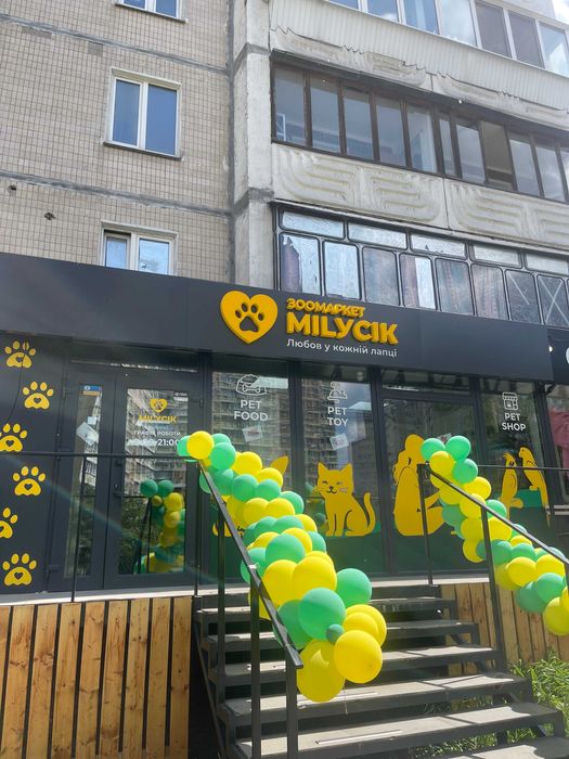 Франшиза| Зоомагазин від 2000$ на місяць!