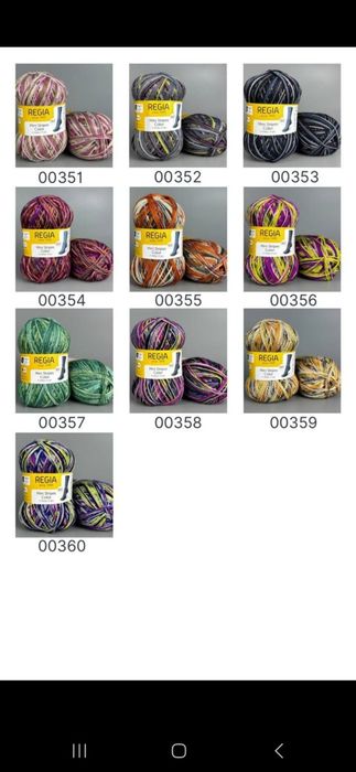 Нитки для в'язання ручного і машинного