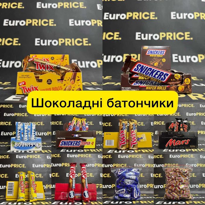 Шоколадні батончики опт ! Twix, Snickers, Bounty, Mars. Вигідно !