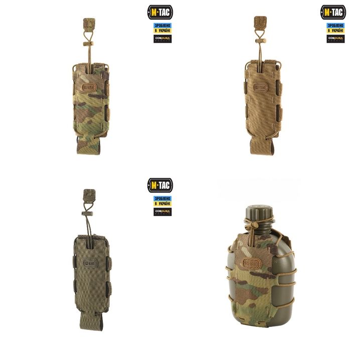 M-Tac підсумок для фляги/пляшки Elite Multicam; Black; Green; Coyote