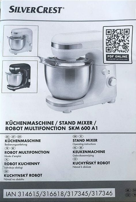 Міксер - тістоміс НОВИЙ