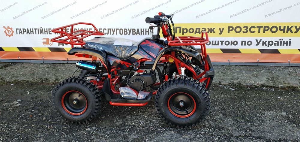 Дитячий Бензиновий Квадроцикл HAMMER міні 2T 65куб Red колір +пульт