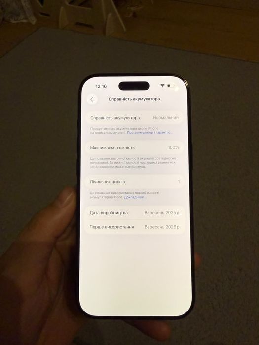 iphone 17air new
