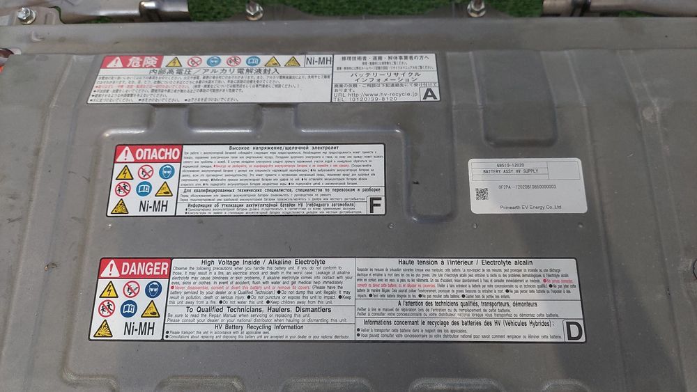 Bateria TOYOTA Auris Touring Sports (_E18_)