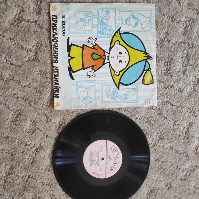 Платівки  музичні дітячі