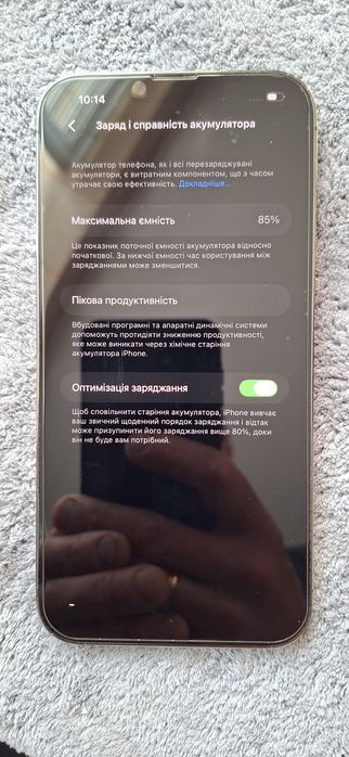 iPhone 13 Pro Max 128GB Graphite