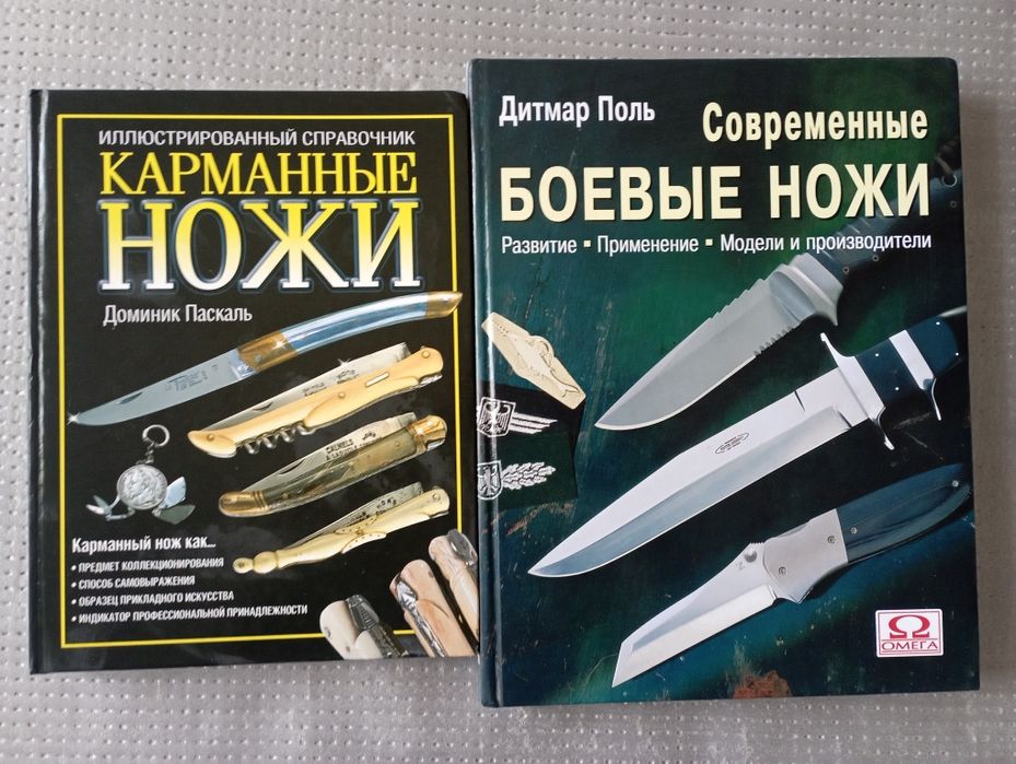 Крис Шант, Крис Бишоп Авианосцы