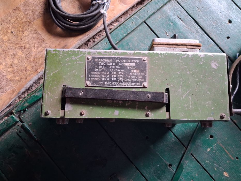 Продам сварка 220 вт