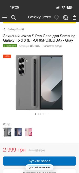 Повністю нові оригінальні чохли для Samsung Fold 6, Clear Case і S Pen Case