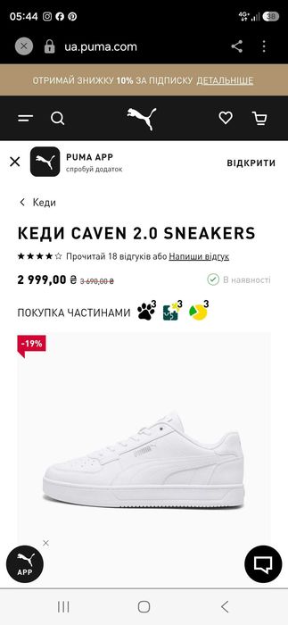 Кросівки Взуття