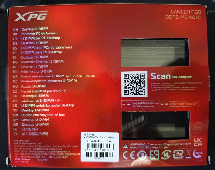 Adata XPG Lancer RGB 32GB 7200 MT CL34