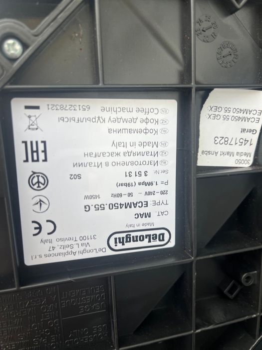 Кавомашина Delonghi Eletta Explore гарантія 2023 рік 4 місяць