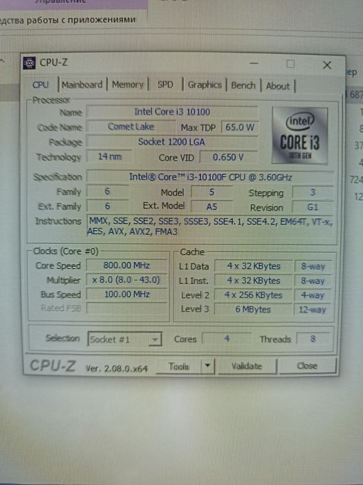 Ігровий ПК i3-10100F / GTX 1660 Super / 16GB / SSD+HDD
