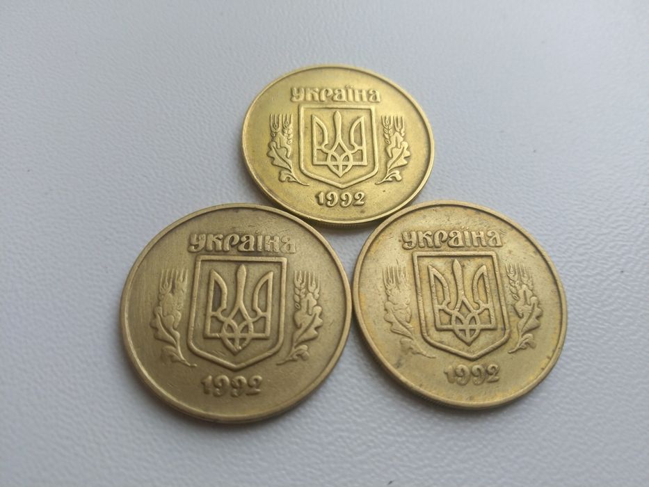 50 копеек 1992 брак