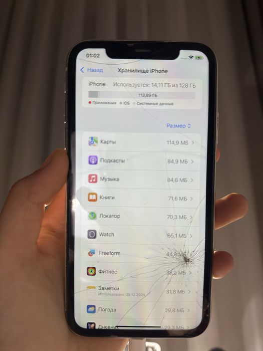 Iphone 11 б/у 128гб