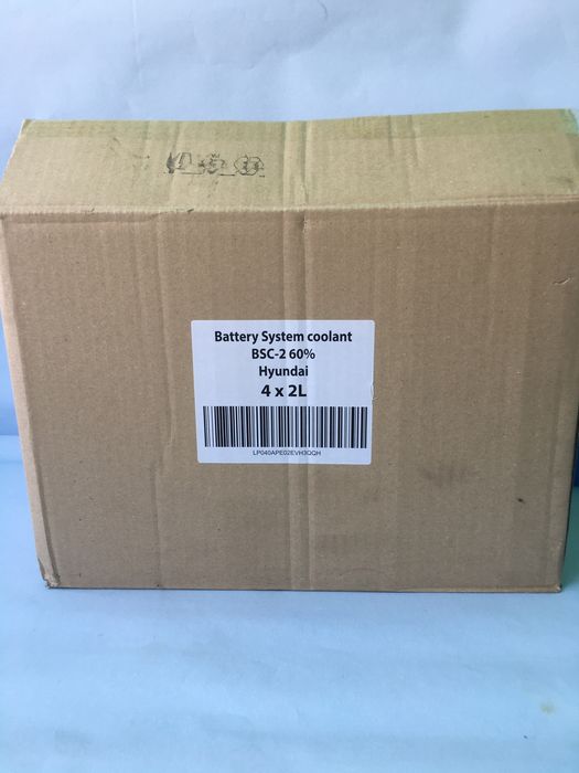 BSC-2 Антифриз Hyundai,KIA.