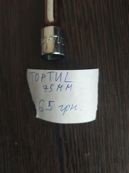 Удлинители плавающий на 3/8 дюйма