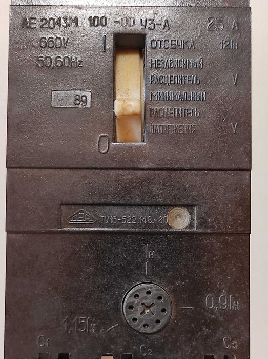 Автоматичний вимикач АЕ2043М  25А, 660В