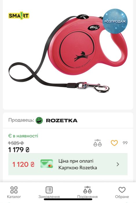 Продам комплектом поводок рулетка и кожаный ошейник Л