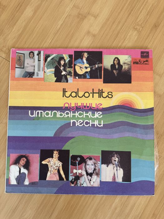 Вінілові платівки