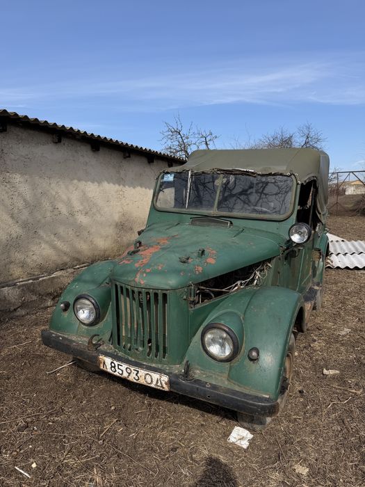 Продам Газ 69 раритет