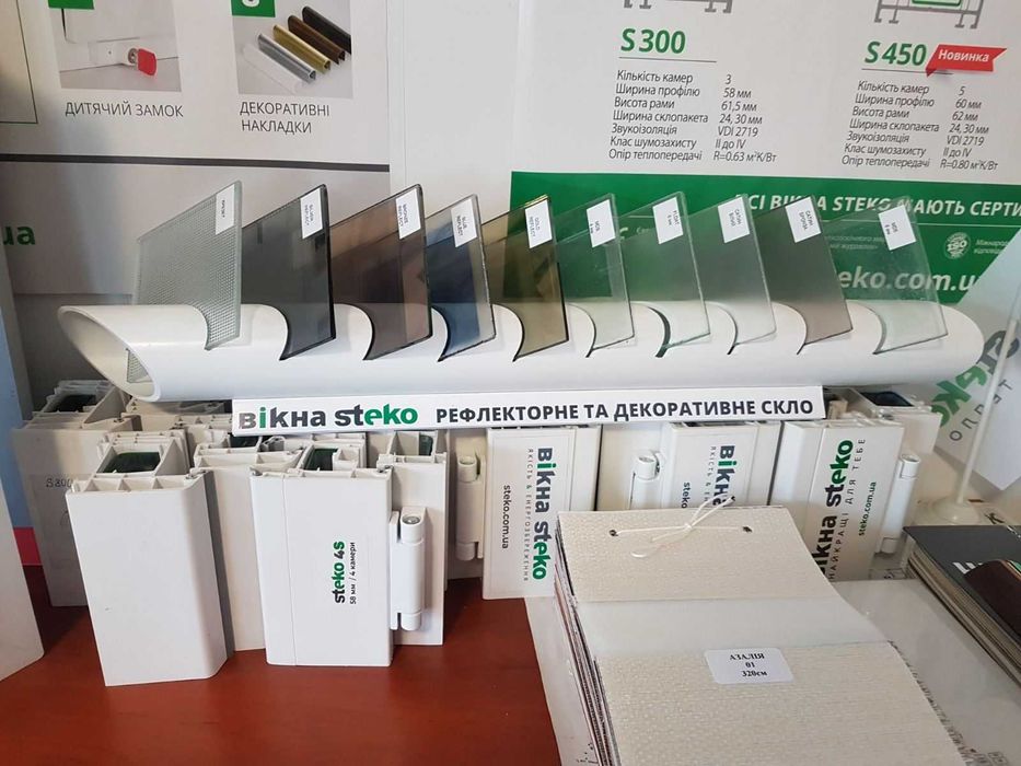 Вікна Двері Ролети Жалюзі Тільки найкращі ціни !!! Окна двери