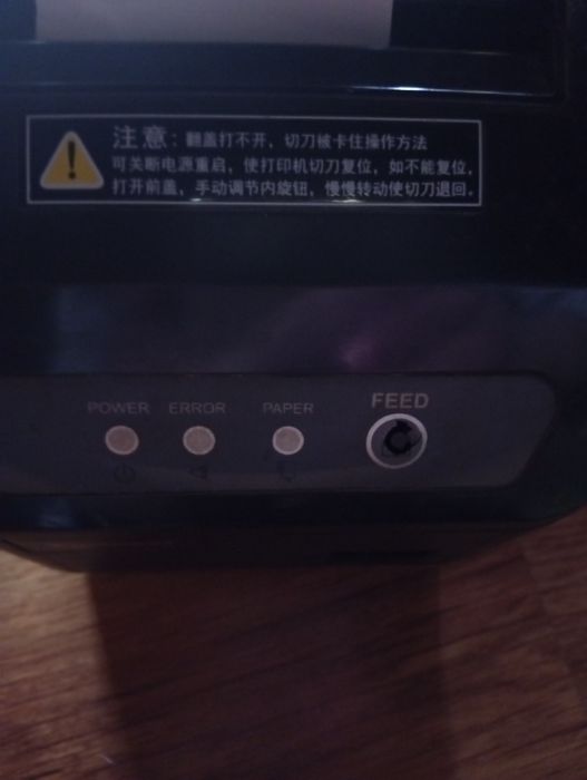 термопринтер чеков Xprinter XP-Q200II.