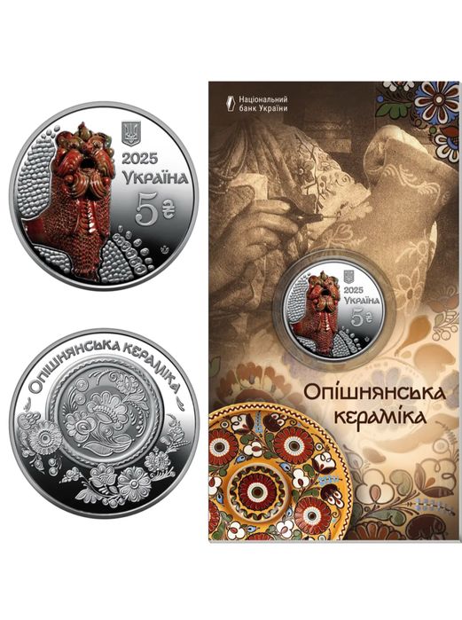 Монета Опішнянська кераміка: 1 000 грн. - Коллекционирование Малая