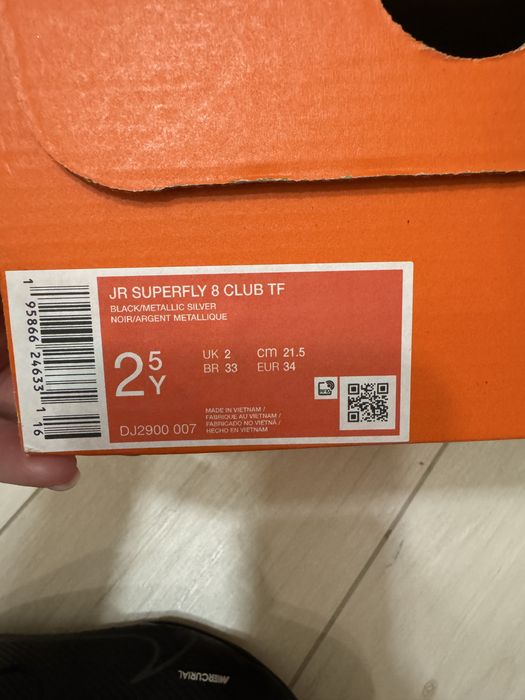 Футбольні бутси Nike