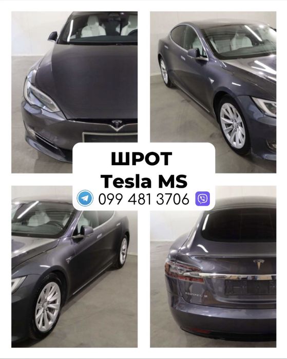 Розбірка/Разборка/Розборка TESLA MODEL S Рестайл Дорестайл Plaid