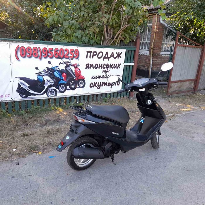 Ходна Діо 62 без пробігу по Україні