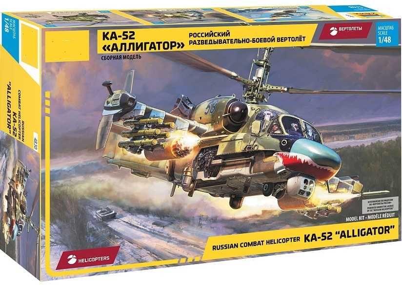 Сборные модели самолетов и вертолетов 1/72, 1/48, БТ 1/35 и другое...