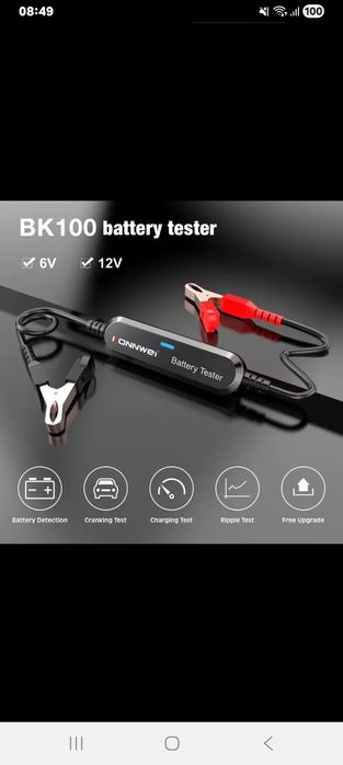 KONNWEI BK-100 тестер АКБ 6-16v