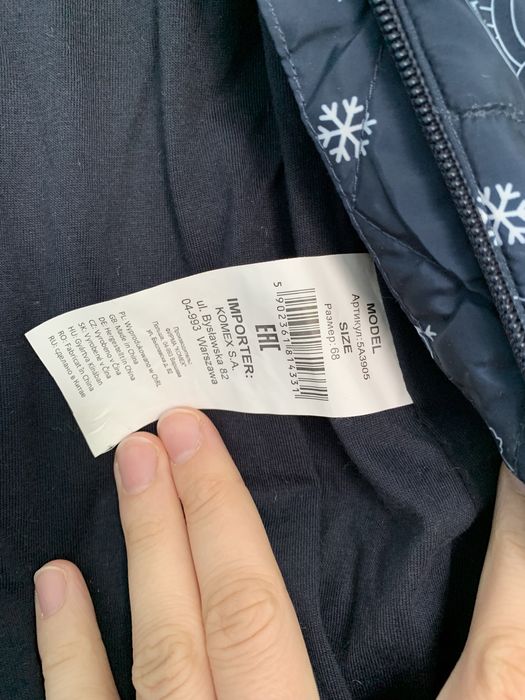 Kobinezon zimowy r.68