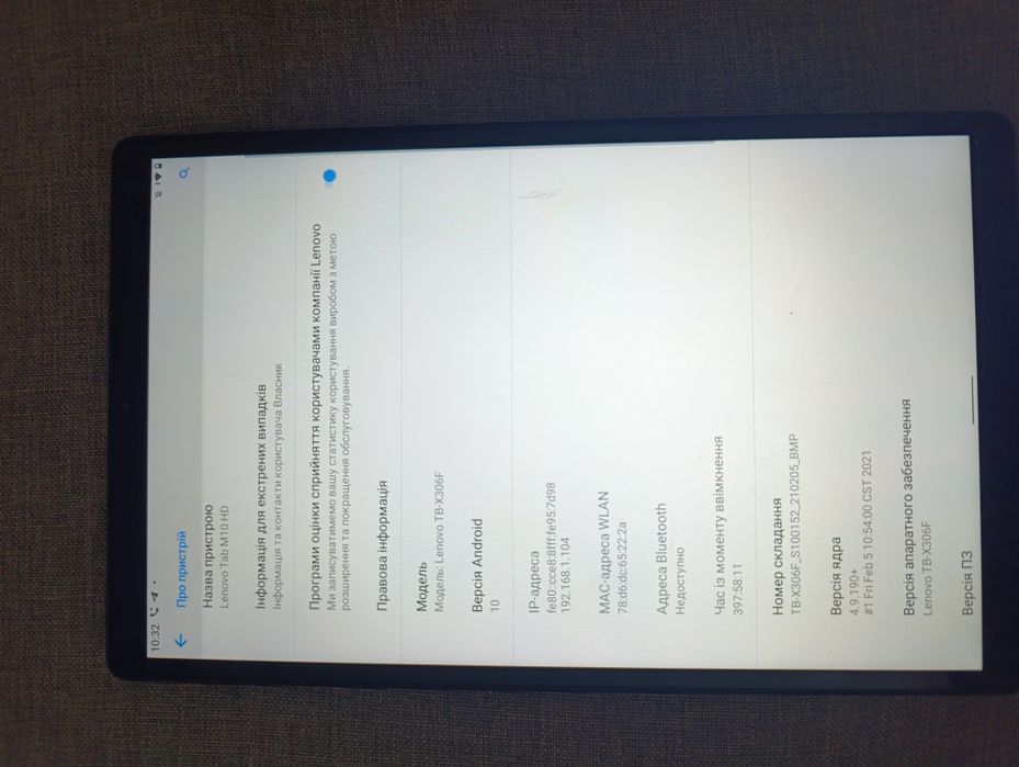 Продам планшет Lenovo tab m10hd