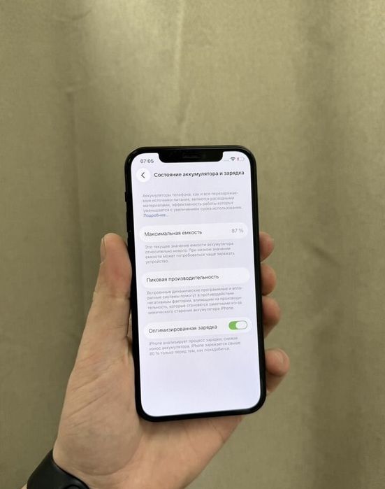 Iphone 12 128 gb neverlock