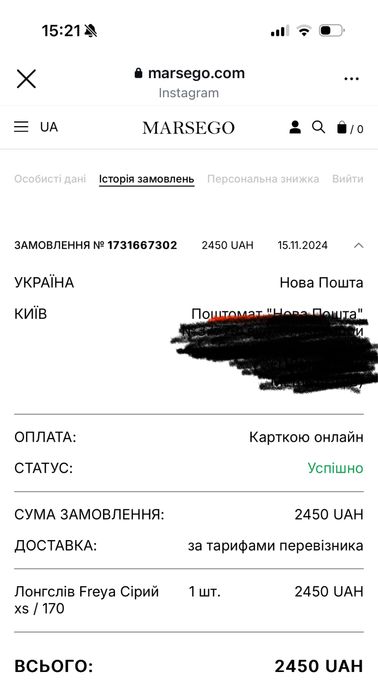 Лонгслів, топ, блуза Marsego