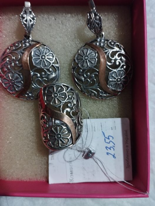 Прикраса зі срібла