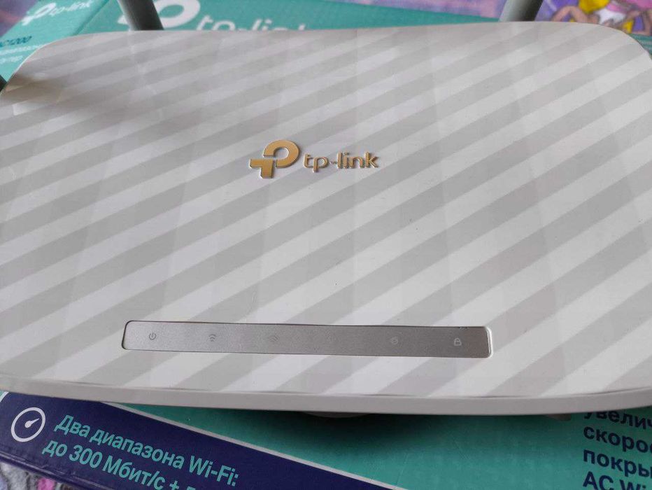 Роутер Wi-Fi маршрутизатор TP-LINK Archer C50 AC1200