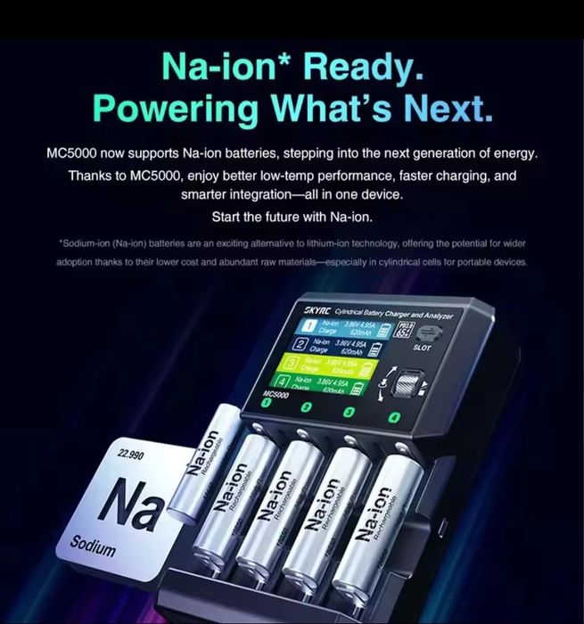 Зарядное Skyrc MC 5000