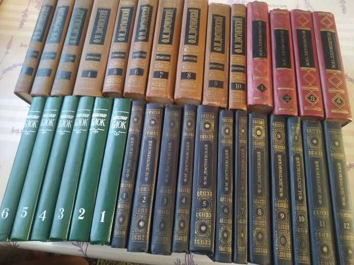 Классика Собрания сочинений Комплект