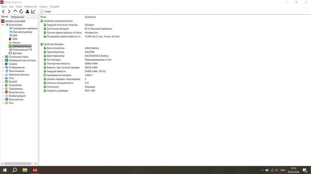 Asus X556U 15.6"FHD i5-6200/8Gb/1000GBHDD/DVD/АКБ НОВИЙ