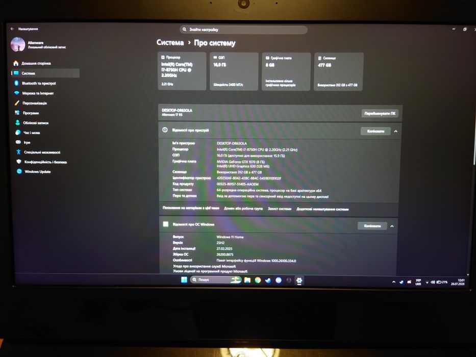 Ігровий ноутбук Alienware 17 R5 / i7-8750H / GTX 1070 8GB / 16GB RAM / SSD 512GB