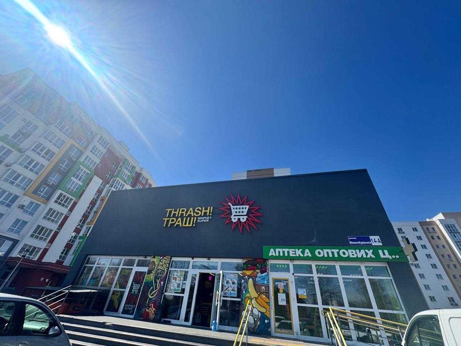 Топ! Краща квартира ЖК Добре місто