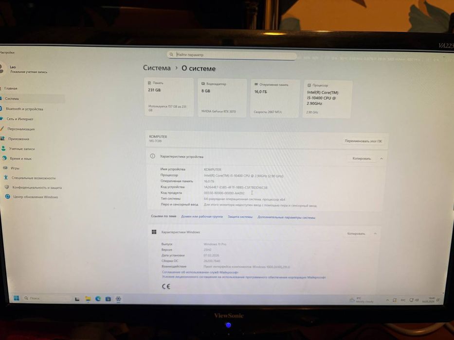 Продам ігровий комп'ютер