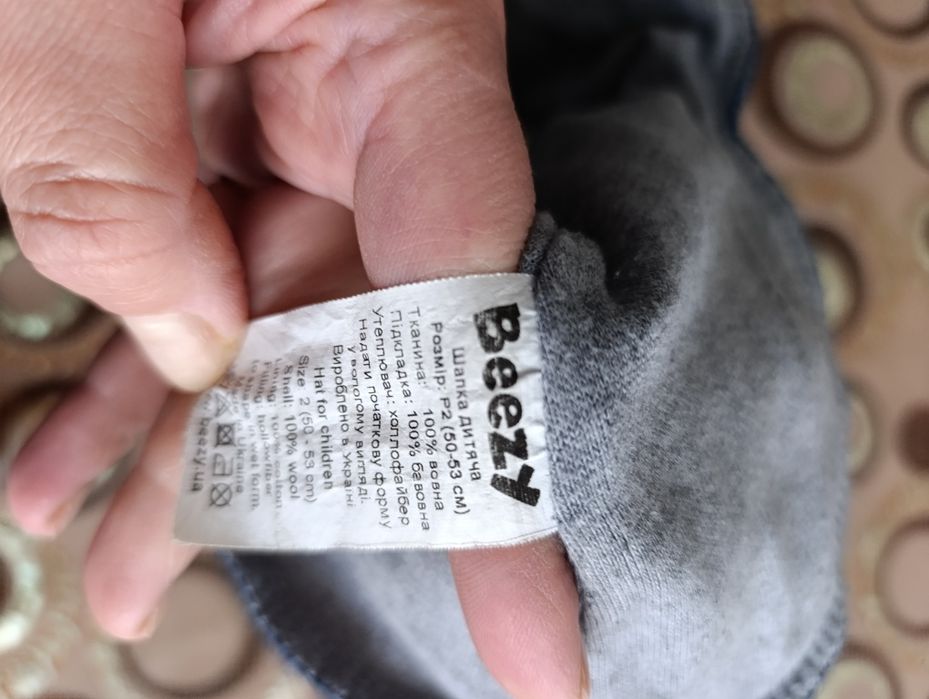 Шапка дитяча beezy, topolini 50-52